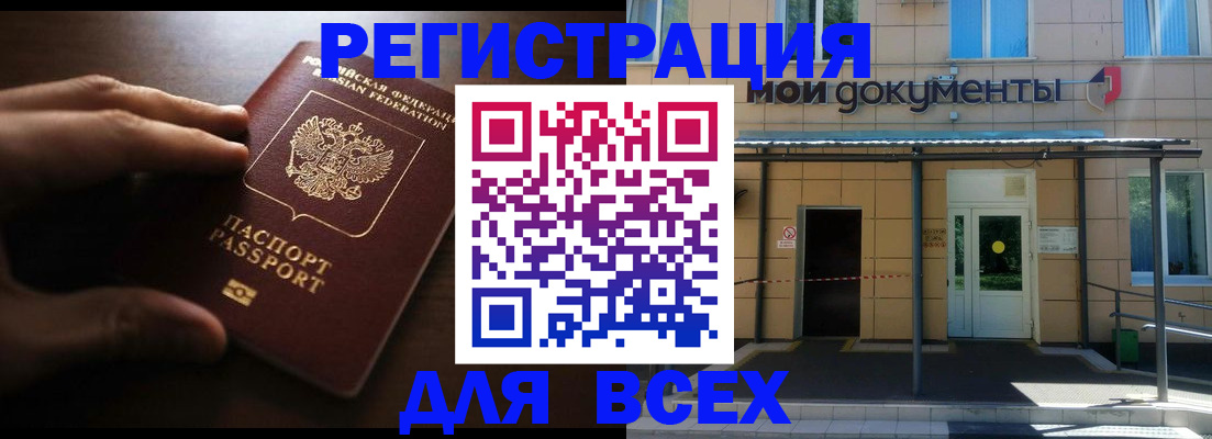 регистрация для дет. сада в Костомукше